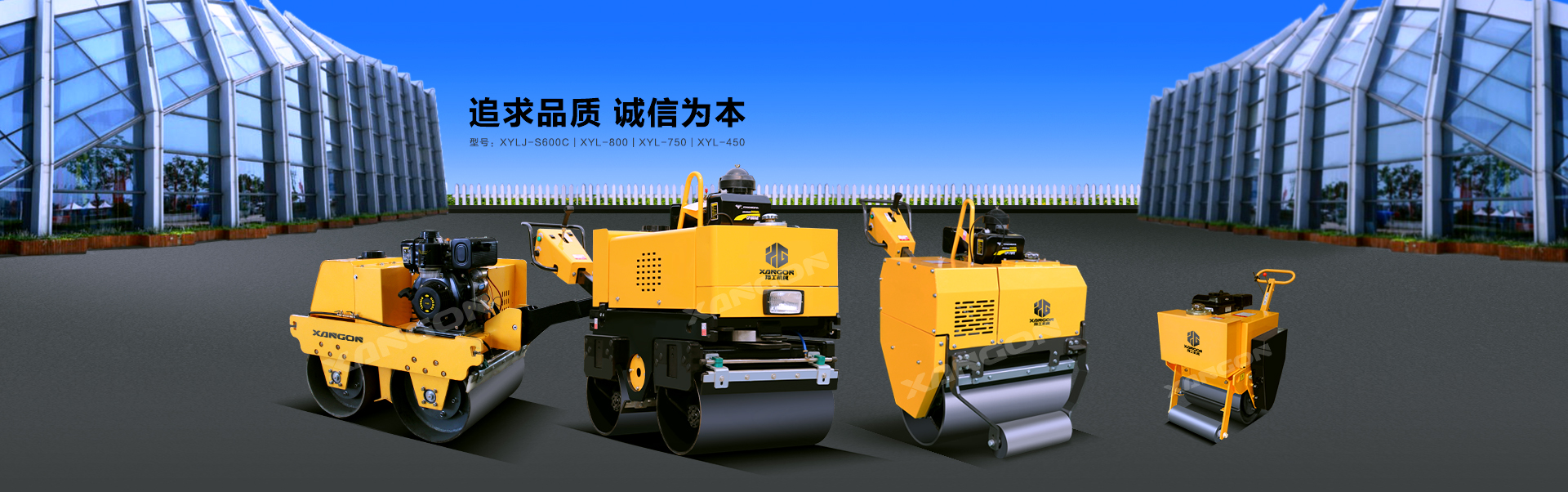 公司簡(jiǎn)介